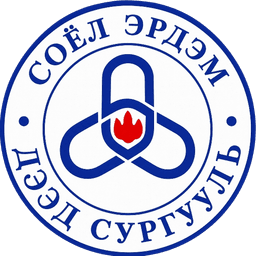 Соёл Эрдэм Дээд Сургуулийн лого