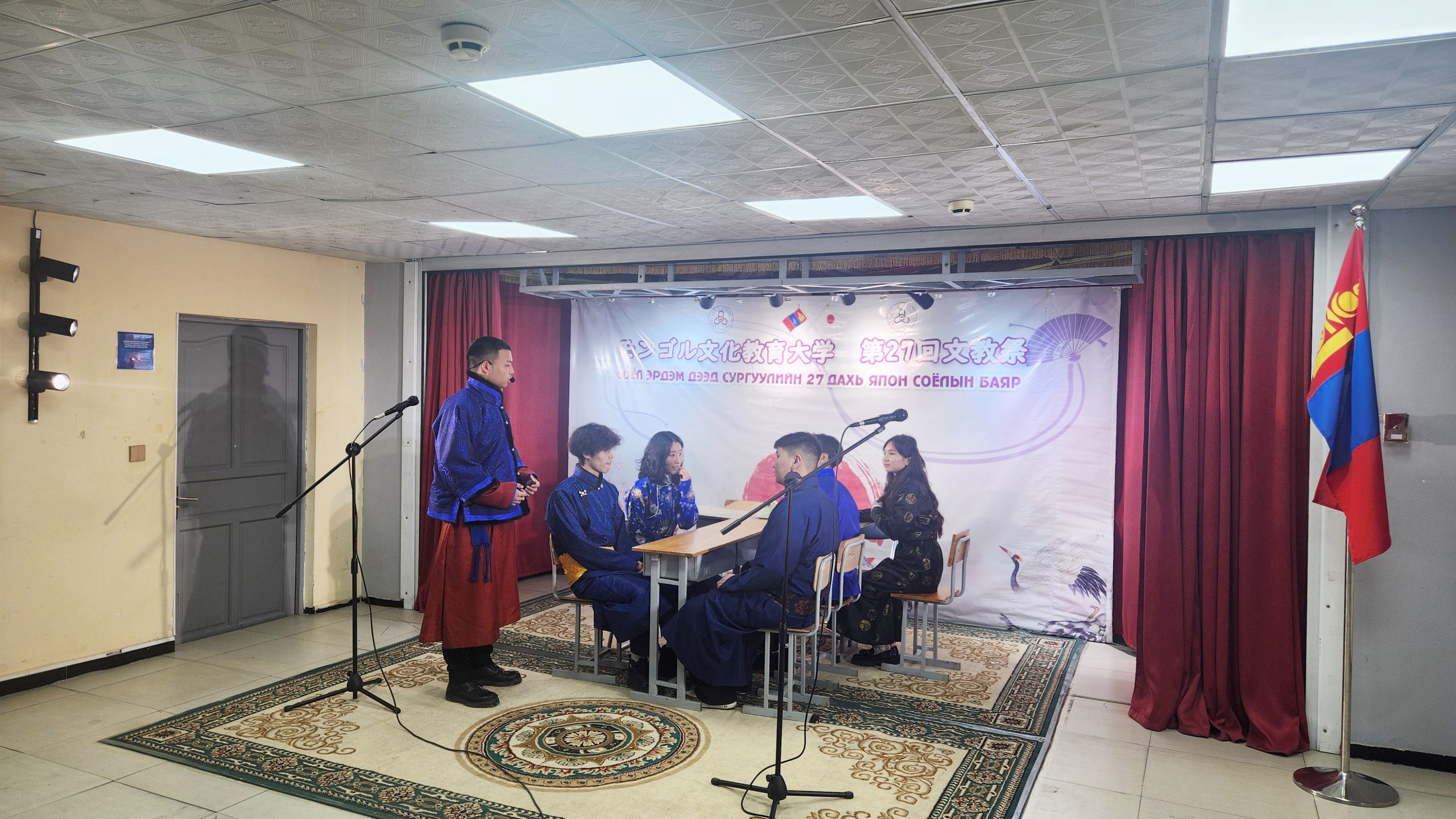 27 дахь удаагийн “БҮНКЁОСАЙ” боллоо