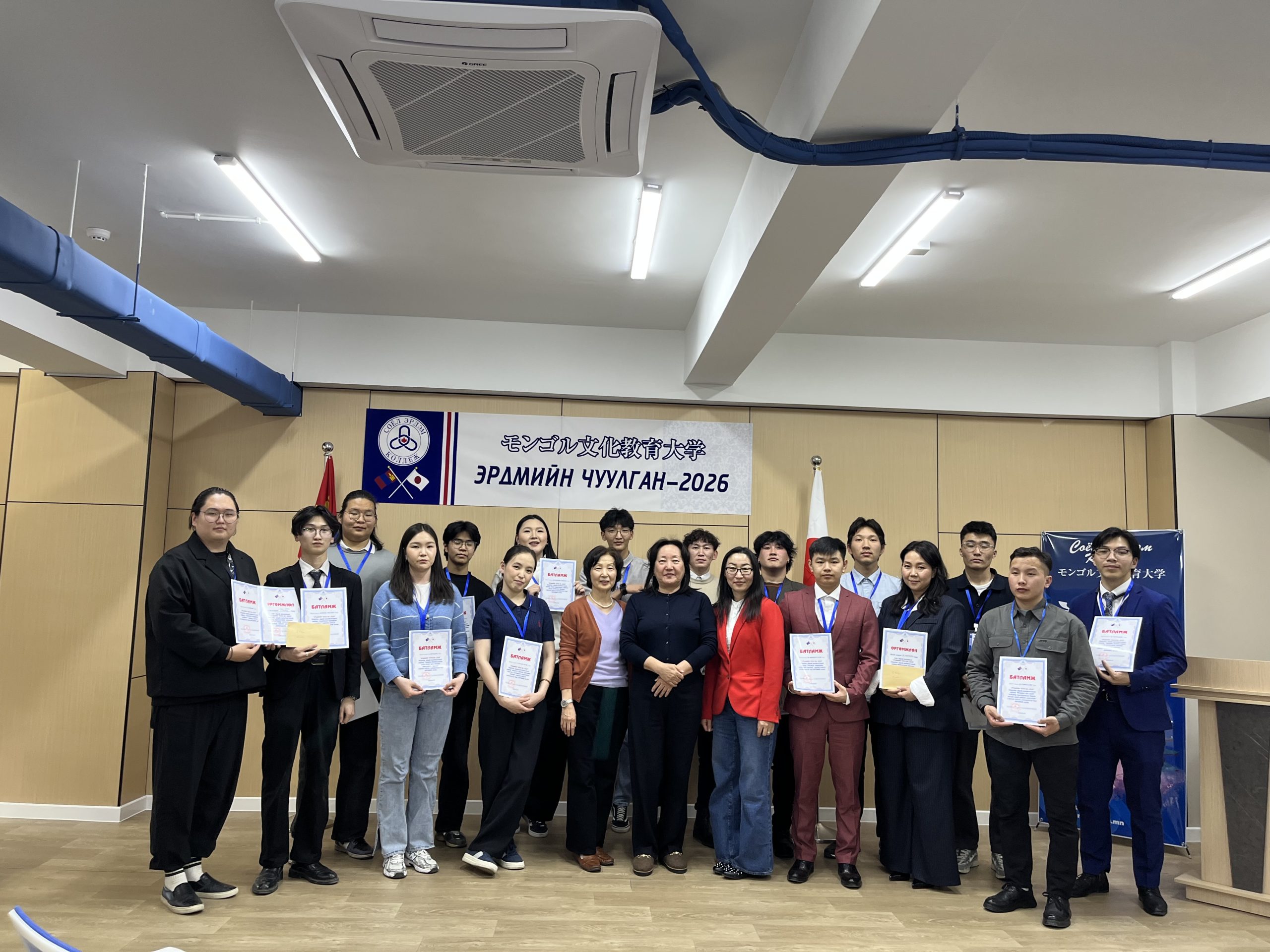 Соёл Эрдэм дээд сургуулийн ЭРДМИЙН ЧУУЛГАН-2026 оюутны эрдэм шинжилгээний бага хурал амжилттай болж өндөрлөлөө