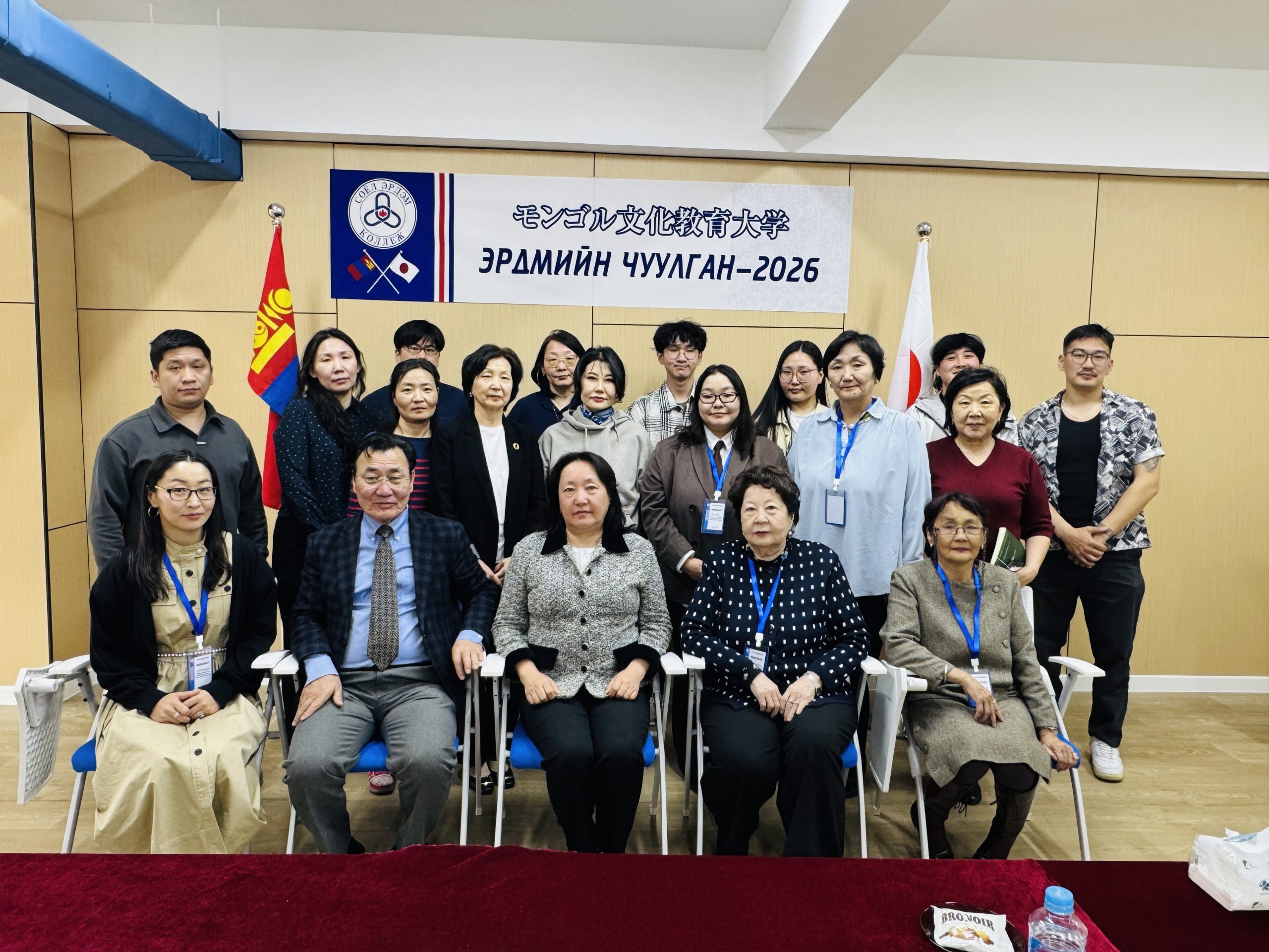 СОЁЛ ЭРДЭМ ДЭЭД СУРГУУЛИЙН “ЭРДМИЙН ЧУУЛГАН-2026” БАГШ НАРЫН ОЛОН УЛСЫН ЭРДЭМ ШИНЖИЛГЭЭНИЙ БАГА ХУРАЛ БОЛОВ